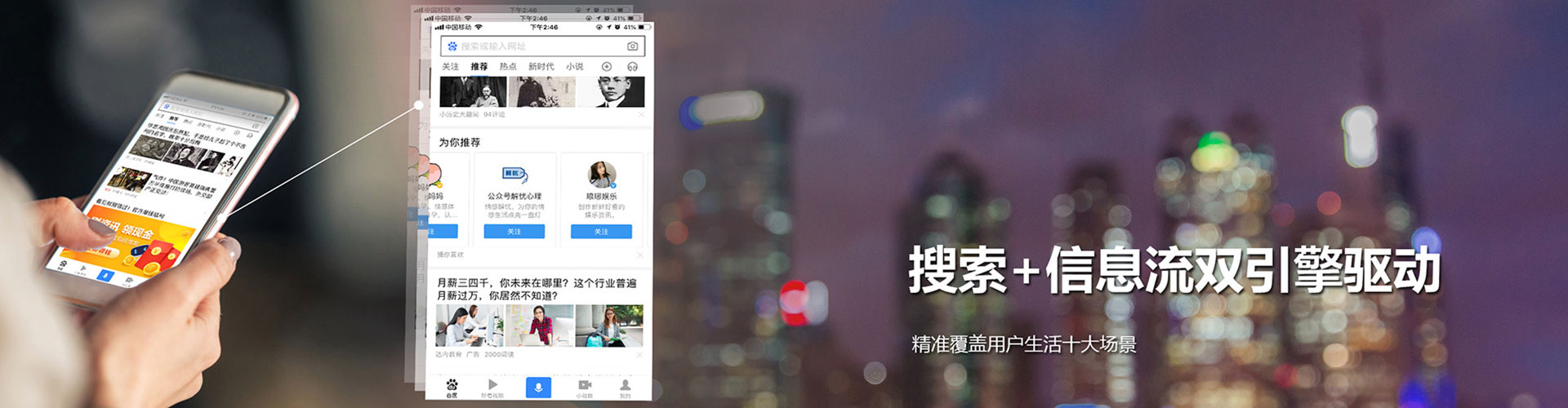 会宁百度竞价代理